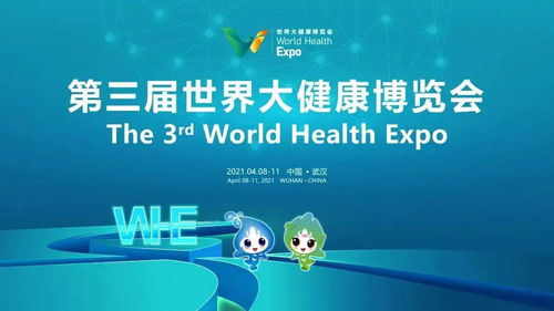 健康中國(guó)集郵文化展今日開展，信息技術(shù)咨詢服務(wù)助力文化傳承